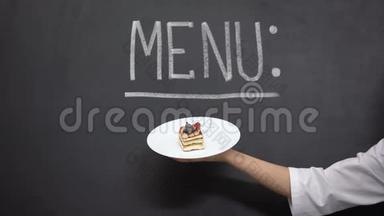 菜单背景上有蛋糕的手拿盘子，餐厅里有美味的甜点