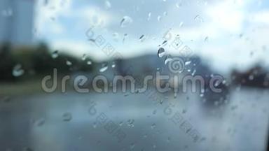 关闭<strong>车窗</strong>上的雨滴，通过<strong>车窗</strong>观看道路。