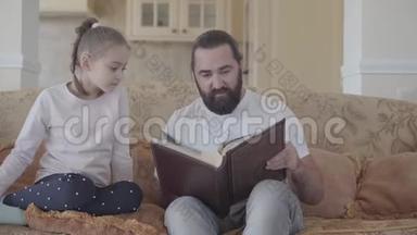 女儿和父亲坐在客厅里看着<strong>相册</strong>的画像，里面有美好的<strong>回忆</strong>和有趣的故事