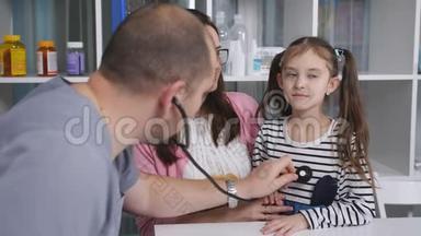 家庭男医生用听诊器倾听胸部小女孩。 母亲拥抱和安慰女儿。