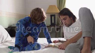 两个<strong>哥哥</strong>躺在床上，<strong>哥哥</strong>给弟弟读一本书。 兄弟关系。