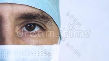 在医院或诊所为手术准备好口罩和耳机的外科医生或医生的特写。 外科医生的笑容很安全