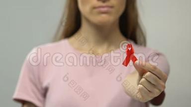 妇女手持红色<strong>宣传</strong>带、<strong>艾滋病</strong>毒/<strong>艾滋病</strong>疫情控制、保健