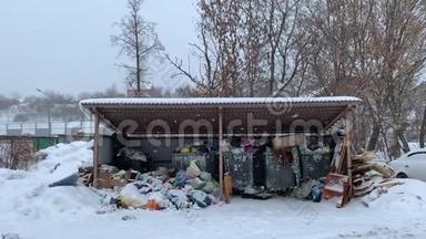 一个装满垃圾的废品回收站。 现代俄罗斯的生态问题