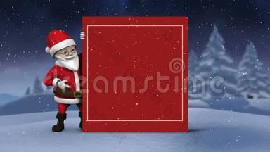 可爱的圣诞老人动画展示海报