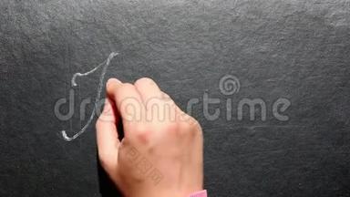 加入我们-在黑板上手写文字，连接和沟通的概念