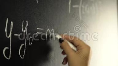 三角公式在板上写出数学公式