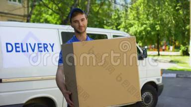送货员拿着大纸板箱，家用电器运输