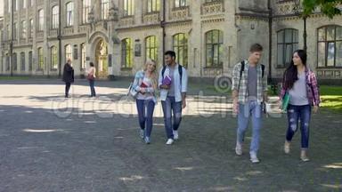 混合种族的学生下课后在大学院子里散步