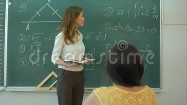 黑板上的老师和数学公式