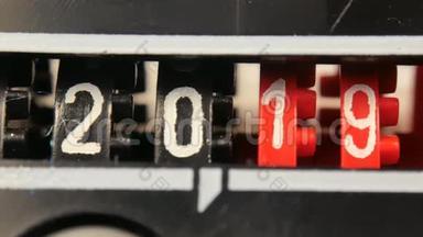 2018-2024年新年柜台号码。 一组数字倒计时计时器。