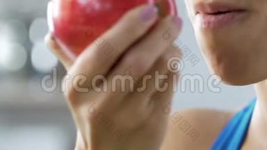 有很<strong>大胃</strong>口的女孩在训练后吃苹果，充维他命