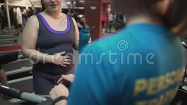 孕妇与私人教练协商，在健身房进行<strong>孕期</strong>锻炼