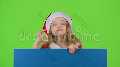 新年的孩子`衣服从黑板后面<strong>跳出</strong>来，显示没问题。绿色屏幕
