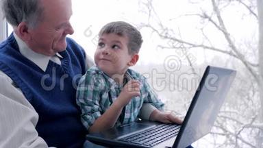 退休老人上网娱乐，孙子与爷爷在家玩电脑网络游戏