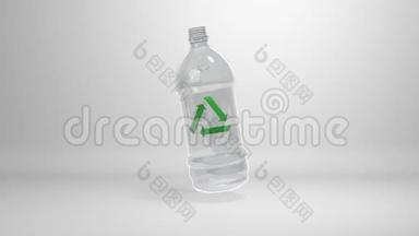 浮动塑料瓶的3D动画，里面有回收标志，白色背景。 无缝三维动画循环