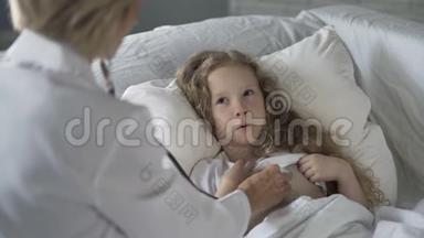 女医生用听诊器仔细检查生病的孩子，小女孩哭了