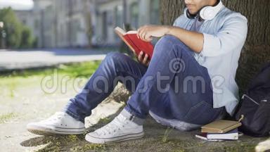 跨国公司的人坐在树<strong>下</strong>，看书，爱书，闲暇时间