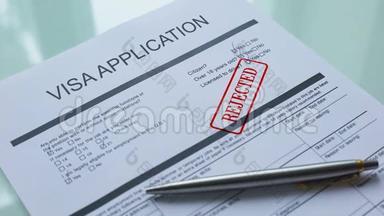 <strong>签证</strong>申请文件被拒绝，用手盖印在正式文件上