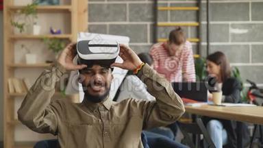 非裔美国人在游戏开发办公室测试VR模拟器。 <strong>创业</strong>创意<strong>团队</strong>讨论未来虚拟