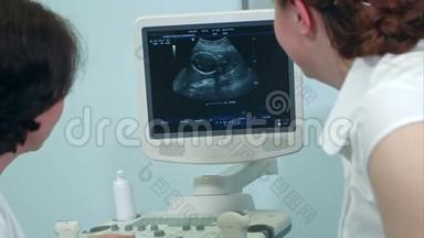 妇科医生和孕妇看显示<strong>胎儿</strong>的超声波<strong>检查</strong>