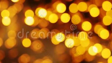模糊的金色圣诞灯背景。 政党照明