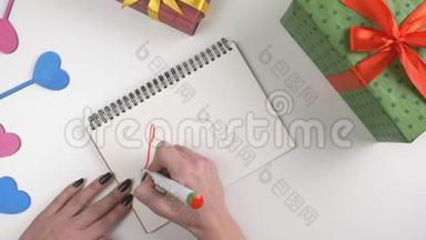 情人节`，插图，女人`手在笔记本上写，爱臭。 60英尺