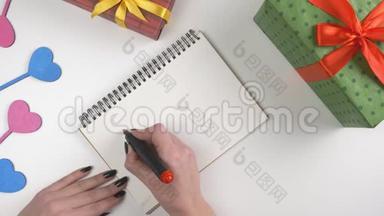 情人节`，插图，女人`手在笔记本上写字，60fps减价40%