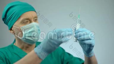 口罩麻醉师检查注射用注射器，手术室