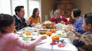 多代家庭享受感恩节大餐