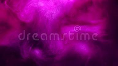 烟云运动<strong>岩浆</strong>粉红色蒸汽流动紫色