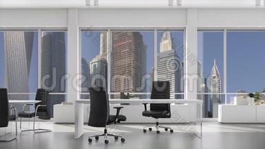 现代化的办公室有桌子和椅子，市中心有窗外的摩天大楼