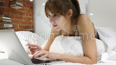 网上支付失败，卧床不起的妇女试图在网上购物