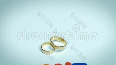 结婚戒指与字母爱