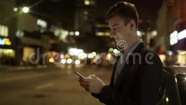 男人在街上通过手机发短信和聊天