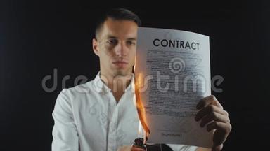 商人烧了一份合同文件。 销毁证券。 中断协议