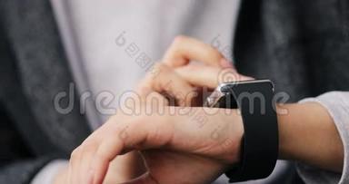 年轻女子在可穿戴智能手表电脑设备上做手势，智能手表关闭双手