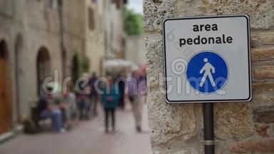 行人区=行人区标志石墙，模糊的小巷步行游客