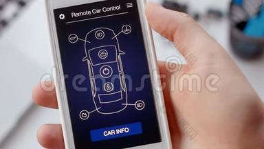 人用他的移动设备远程锁定他的汽车。 汽车遥控器使用智能手机应用程序虚拟接口。