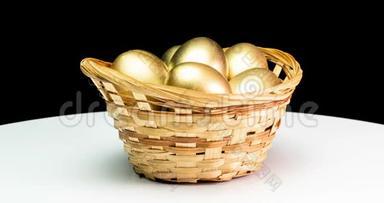 黑色背景下篮子里的金蛋。 金蛋特写，复活节，春天，投资和退休概念