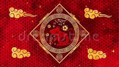 农历新年，春节背景用金鼠，闪闪的星和云.. 中国新年动画
