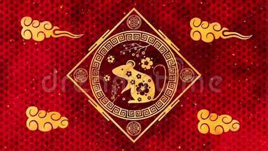 农历新年，春节背景用金老鼠、红绸图案。中国新年红纸背景