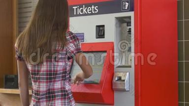 在售票机买票的女人