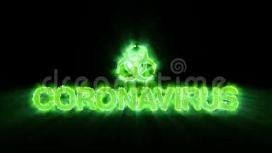 绿色字体冠状病毒的视频动画-无缝环