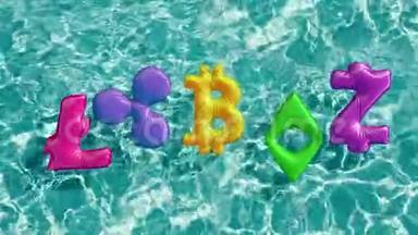 Crypto货币标志形状充气游泳圈漂浮在<strong>清爽</strong>的蓝色游泳池，3D渲染4K