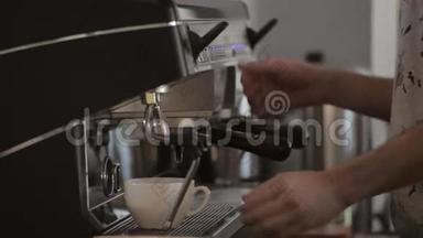 使用中的咖啡机：热咖啡倒入白杯，特写