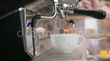咖啡制作过程浓咖啡杯和咖啡机调酒师制作早晨浓咖啡