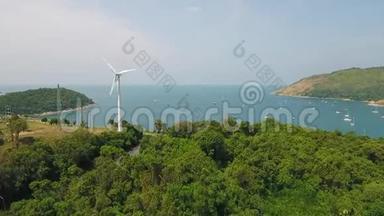 普吉纳哈恩海滩附近的风车。 风力发电站。 高清空中无人机射击。 泰国。
