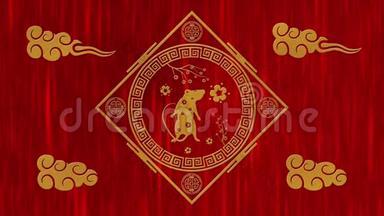 农历新年，春节背景用金老鼠、<strong>红绸</strong>图案。中国新年红纸背景