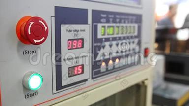 红色电源按钮-工业遥控器。 能源安全-系统管理小组